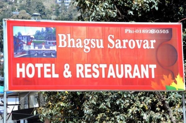 Stayapart - Hotel Bagsu Sarovar Дармсала Экстерьер фото